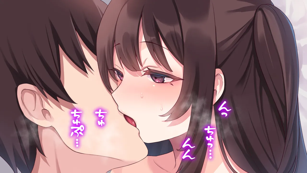 巨乳幼馴染〜デカ乳で誘惑されたので何度も繰り返し中出ししました - page189