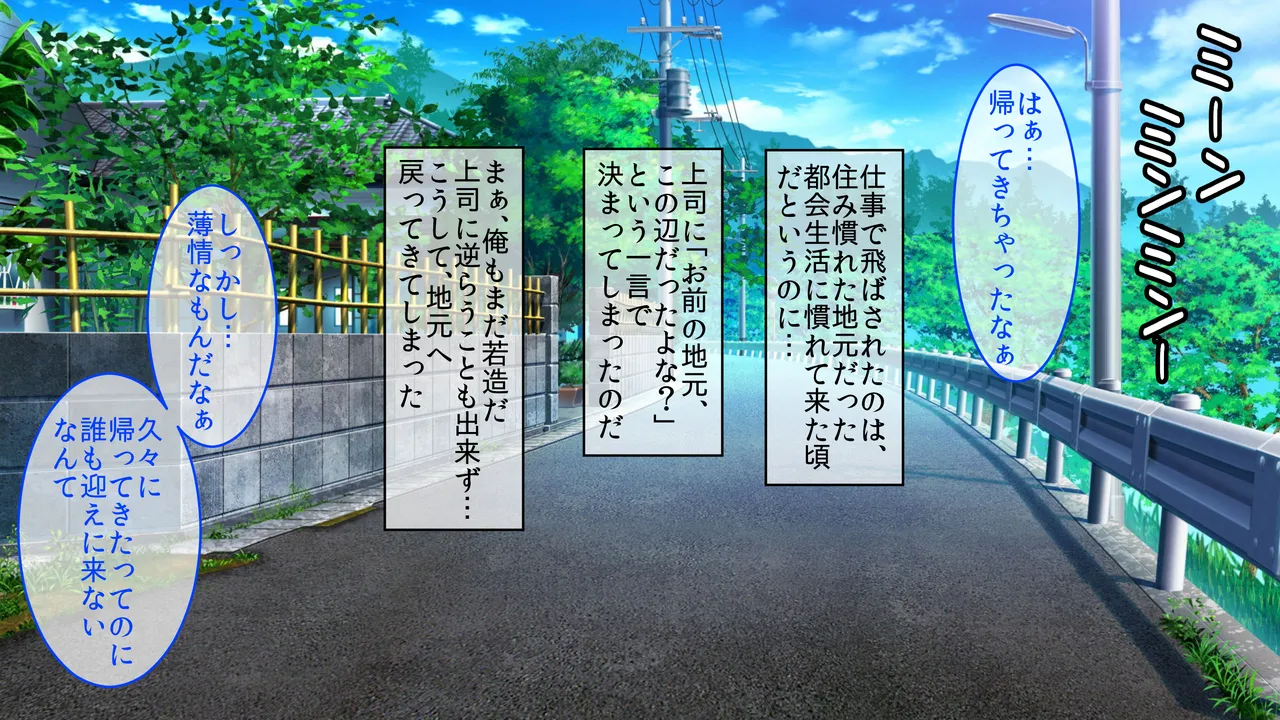 巨乳幼馴染〜デカ乳で誘惑されたので何度も繰り返し中出ししました - page2