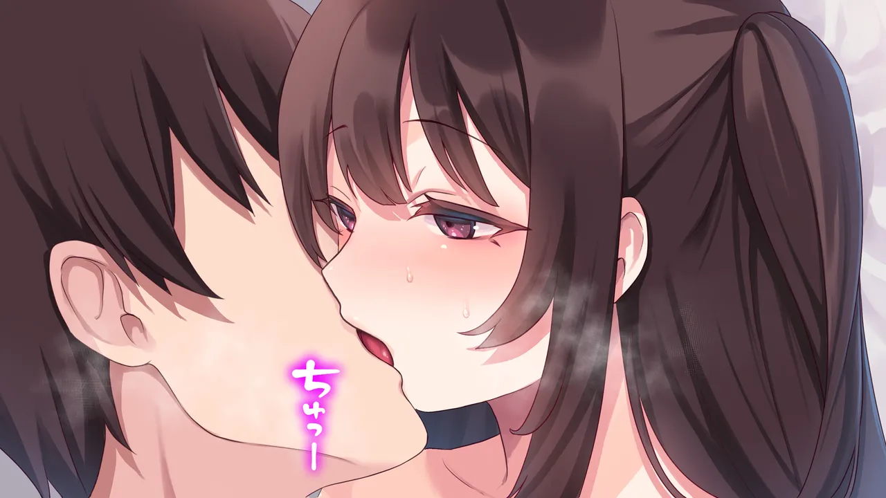 巨乳幼馴染〜デカ乳で誘惑されたので何度も繰り返し中出ししました - page204
