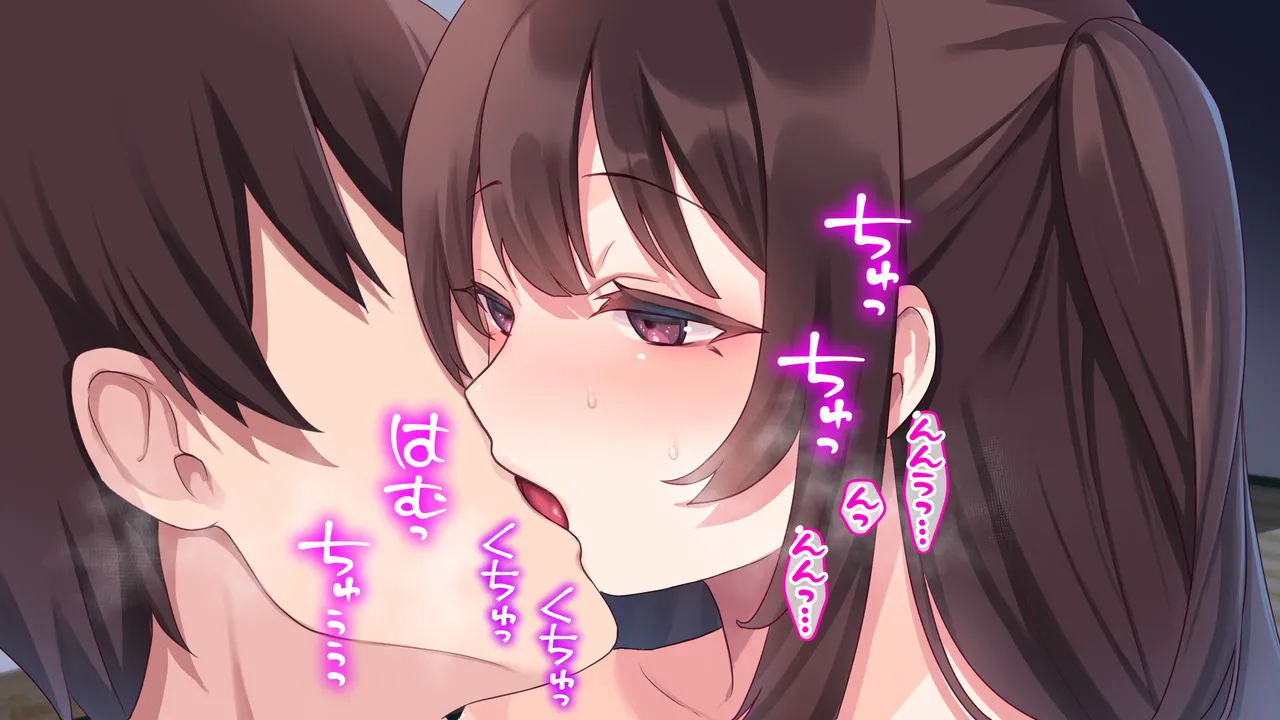 巨乳幼馴染〜デカ乳で誘惑されたので何度も繰り返し中出ししました - page43