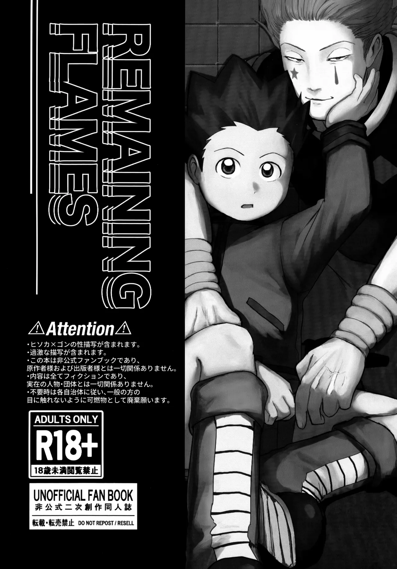 REMAINING FLAMES - page3