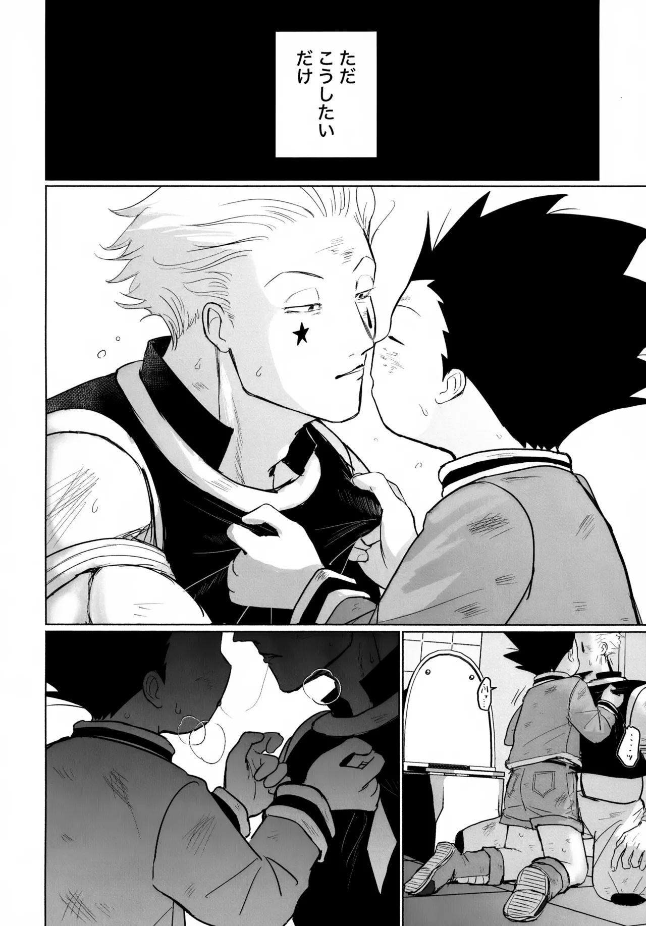 REMAINING FLAMES - page30