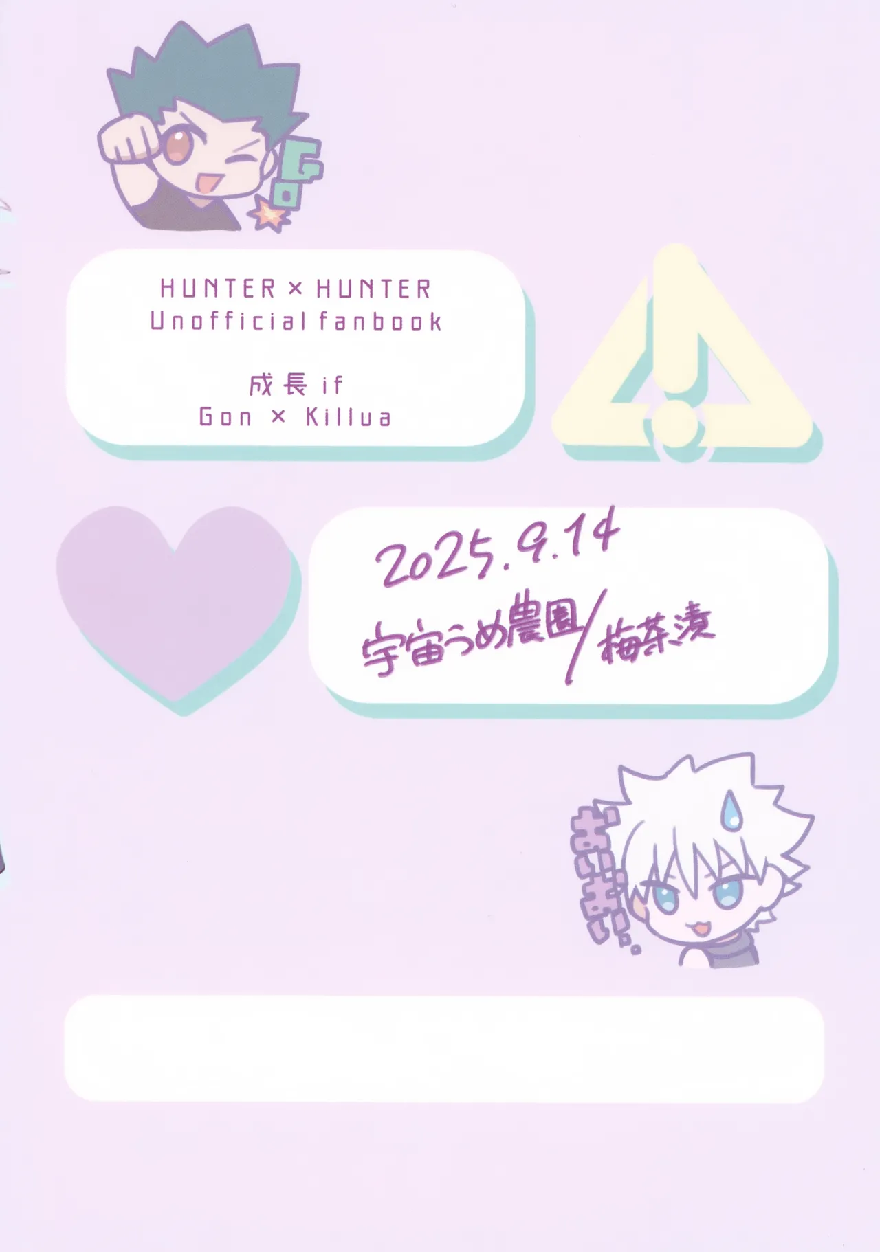 マテナイ×ト×カテナイ - page42