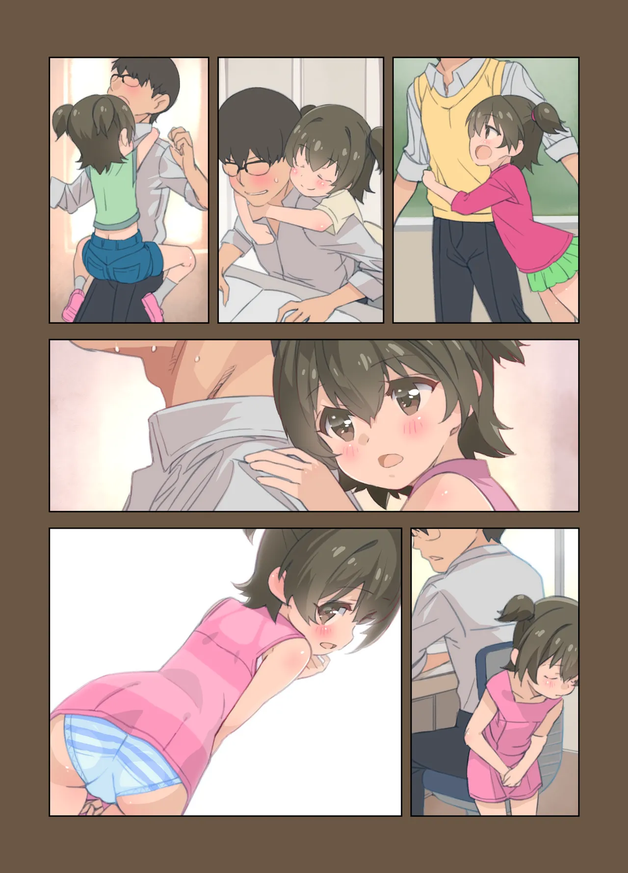 みりあちゃんは翻弄したい前編 - page19