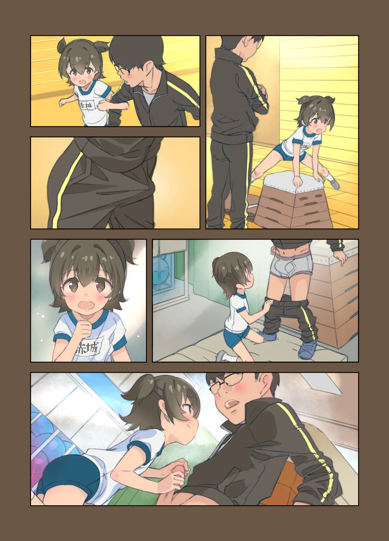 みりあちゃんは翻弄したい前編 - page20