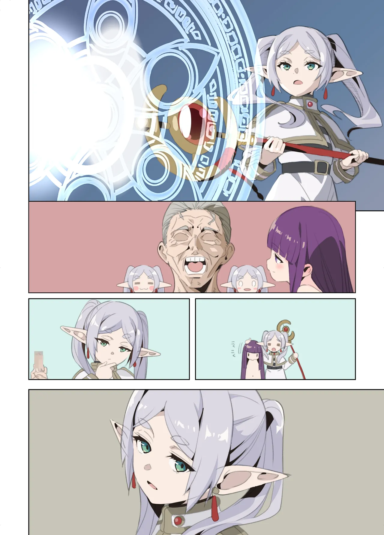 TEMPTATION ロリペドを殺す魔法 - page14