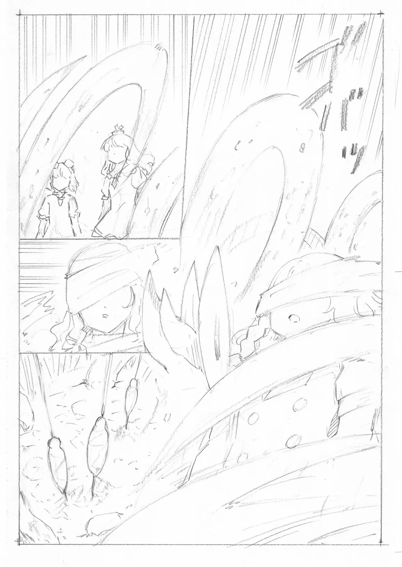 幻想郷無限月読異変 - page3