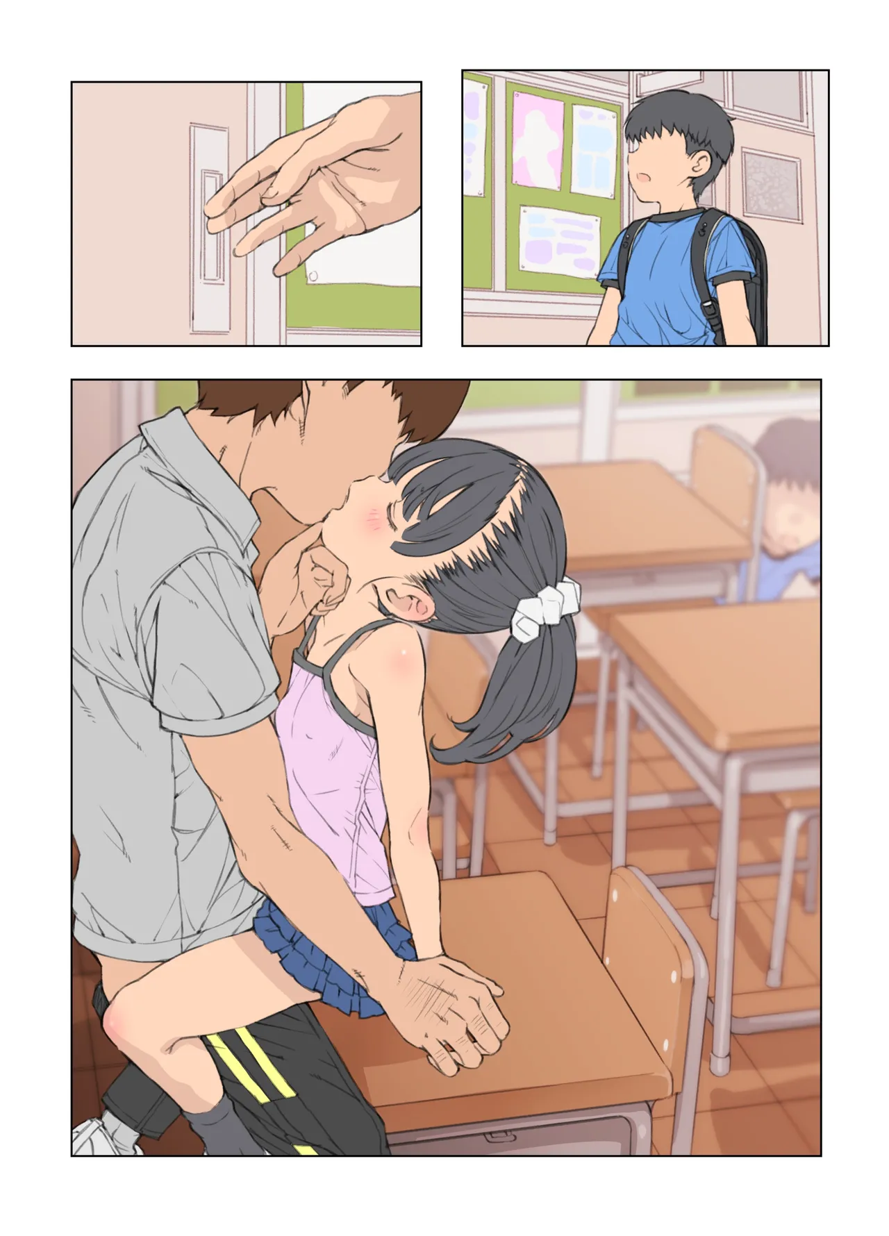 小さな恋のマドロス - page21