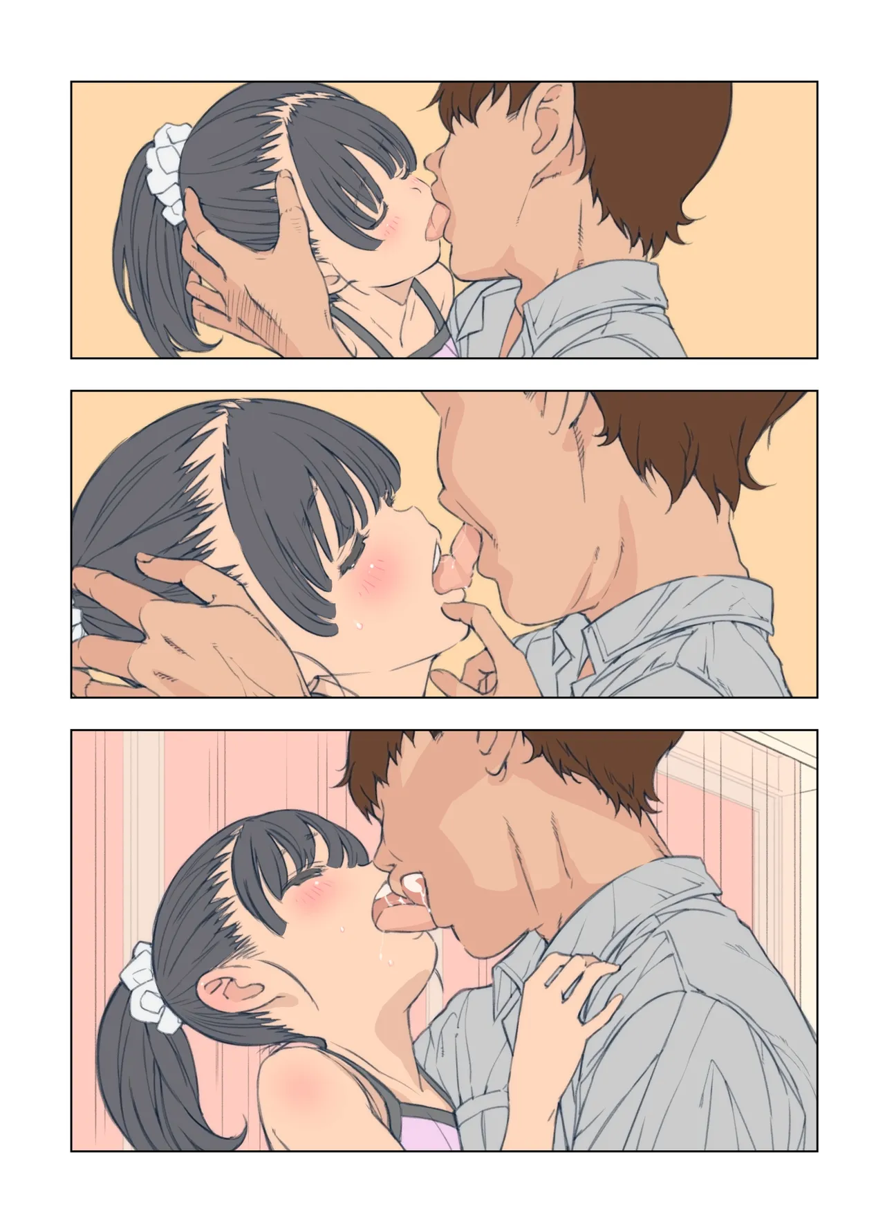 小さな恋のマドロス - page22