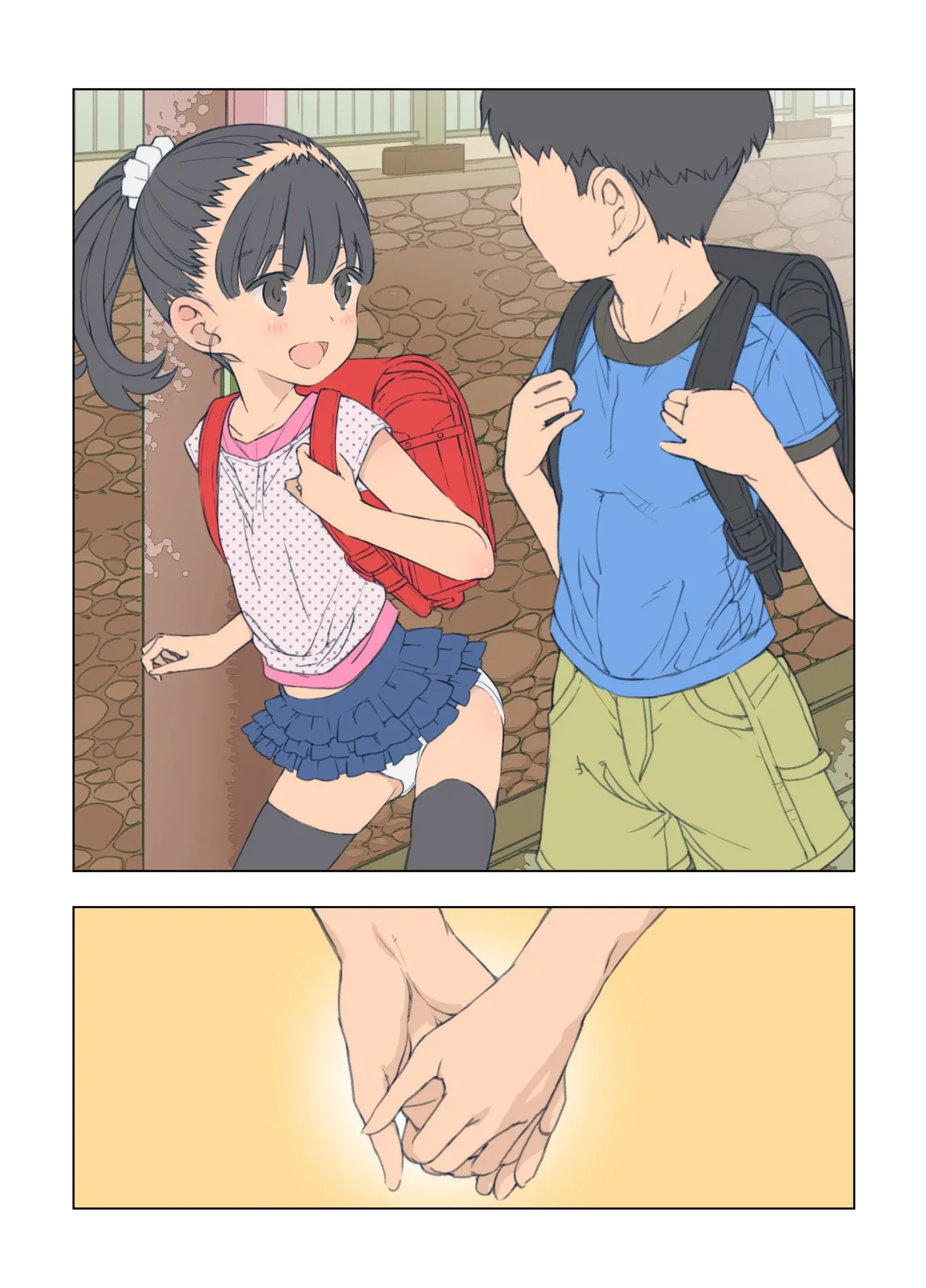 小さな恋のマドロス - page31