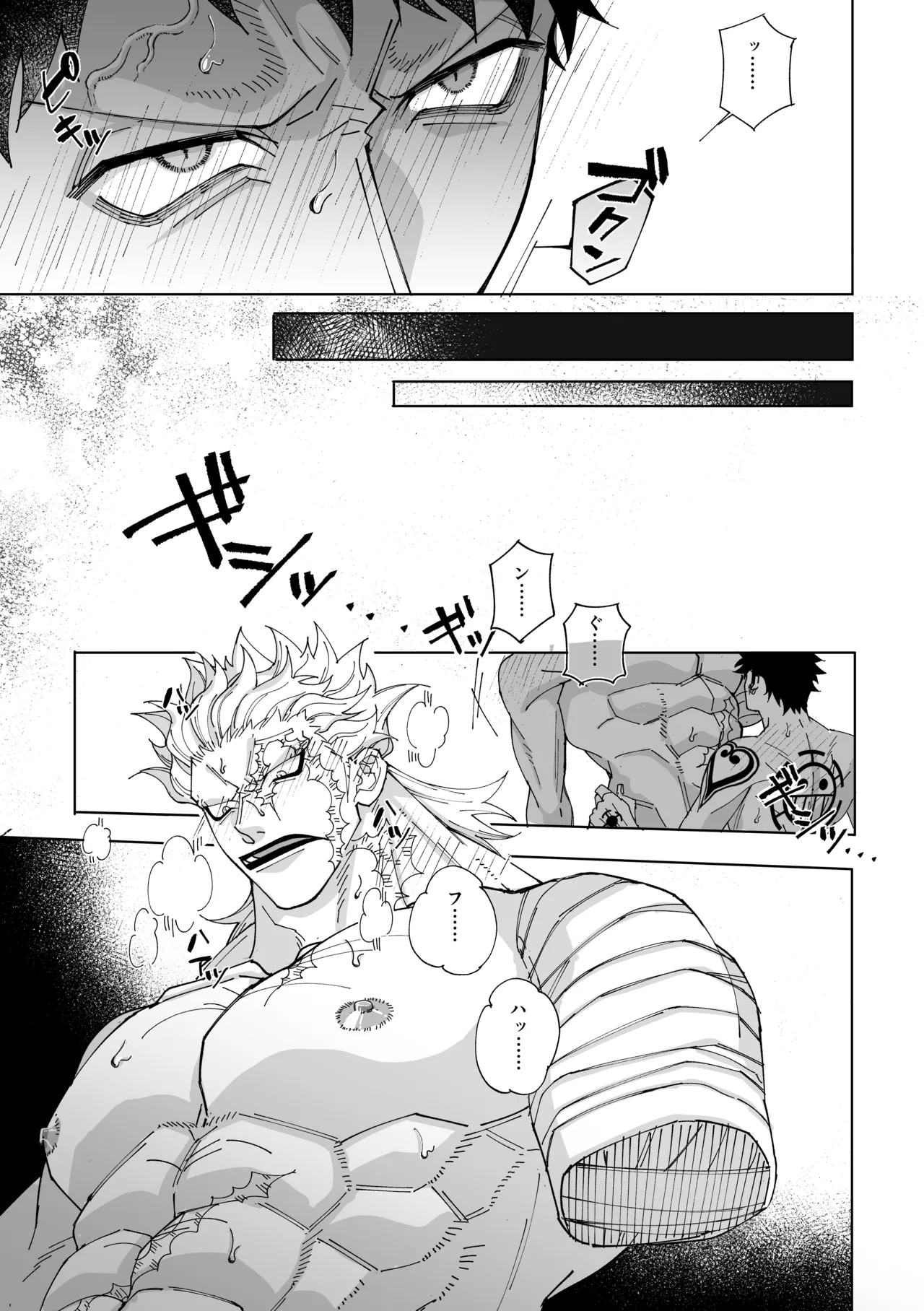 Nobody Knows, - page10