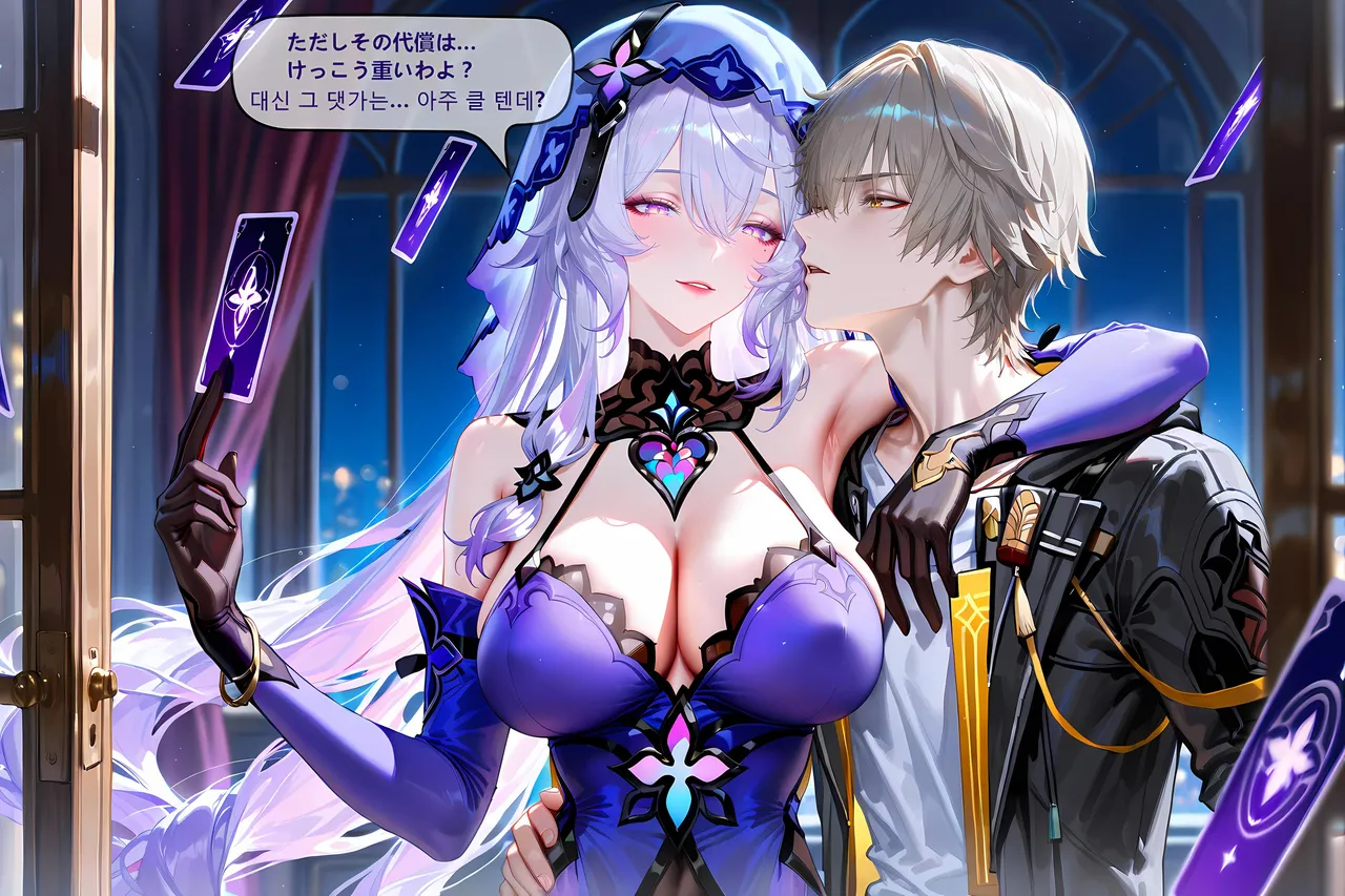 神奇牛子] Part:1~4 以爱为药/Love as the Cure/愛という名の薬/사랑이라는 이름의 약 [AI Generated] - page24