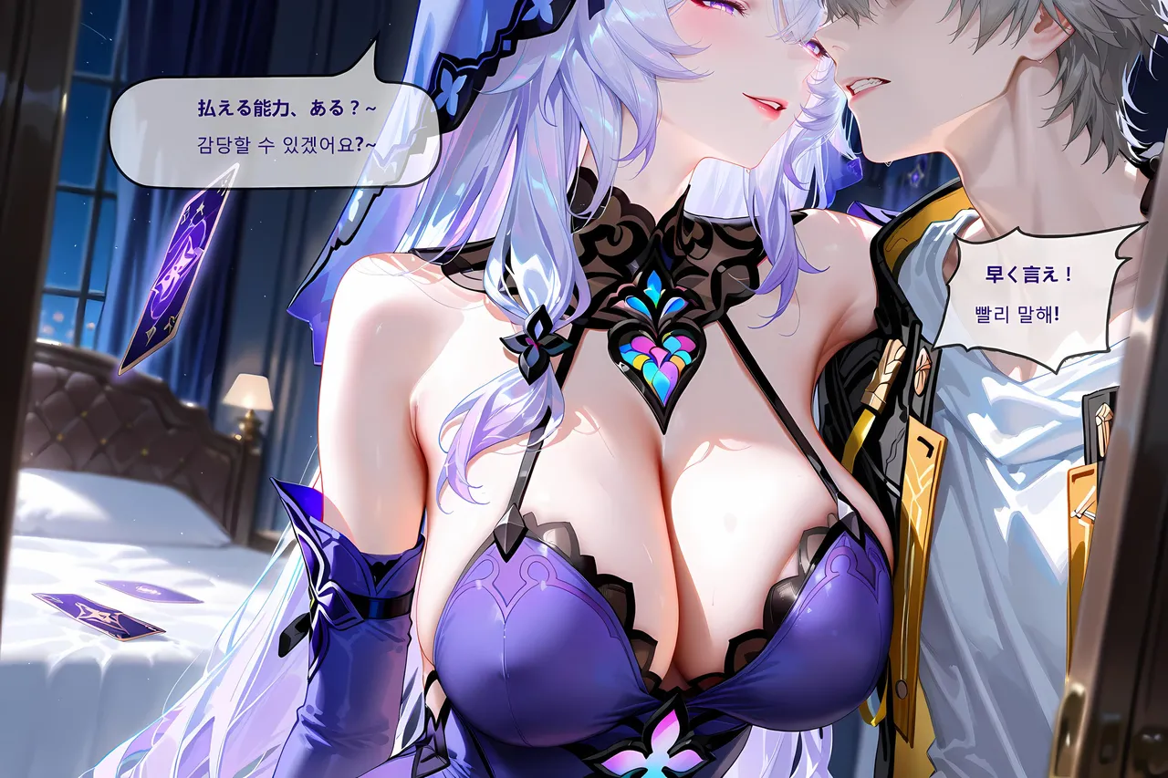 神奇牛子] Part:1~4 以爱为药/Love as the Cure/愛という名の薬/사랑이라는 이름의 약 [AI Generated] - page25