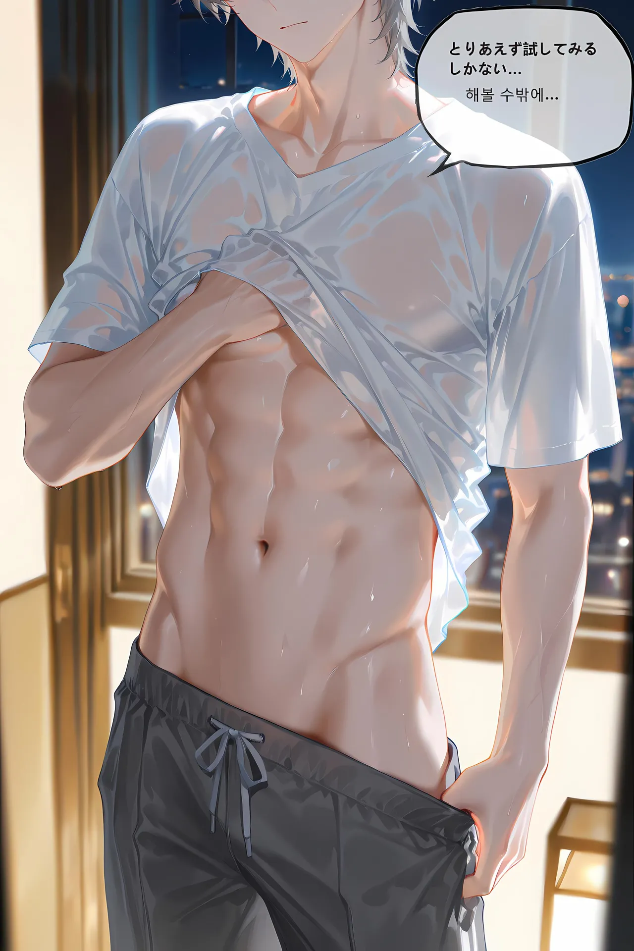 神奇牛子] Part:1~4 以爱为药/Love as the Cure/愛という名の薬/사랑이라는 이름의 약 [AI Generated] - page30