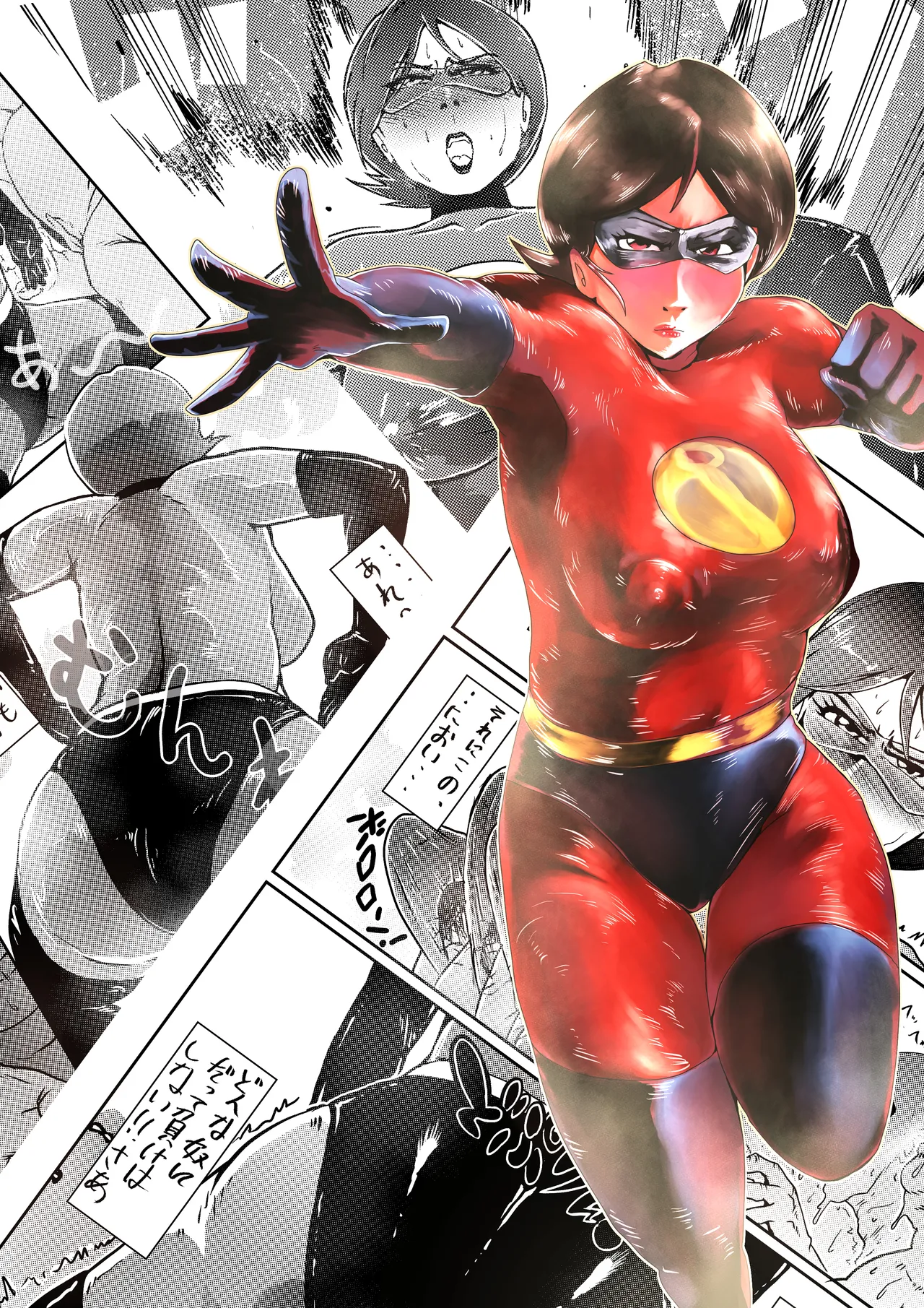 漫画