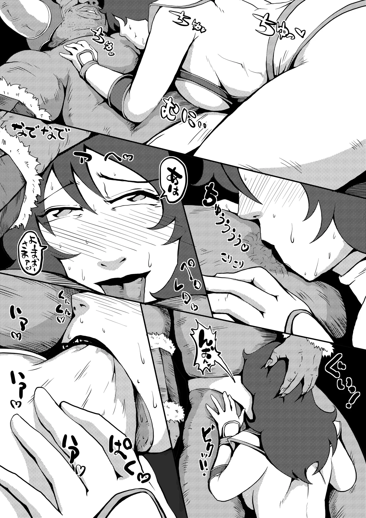 聖母聖伝 - page5