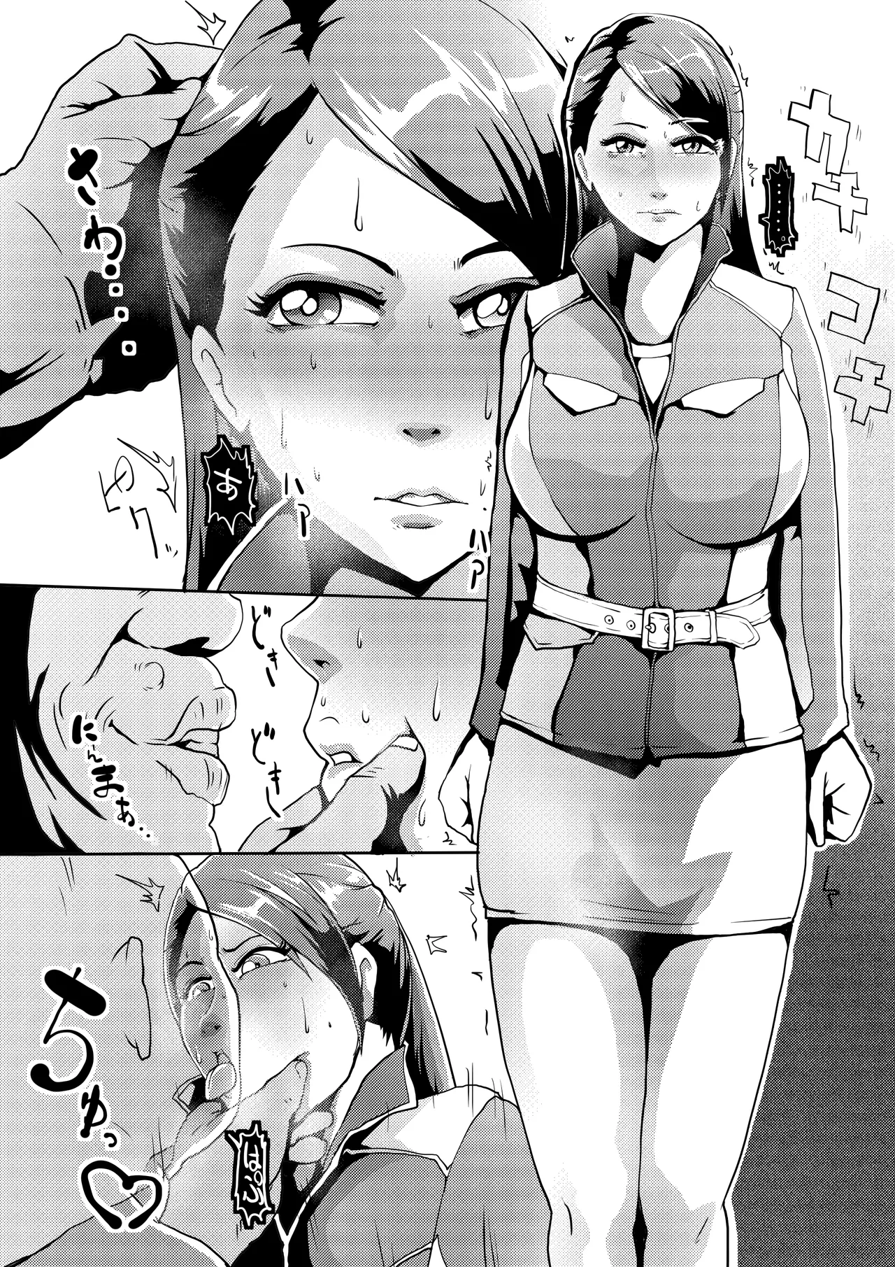 制服戦隊ヒロインとえっち - page2