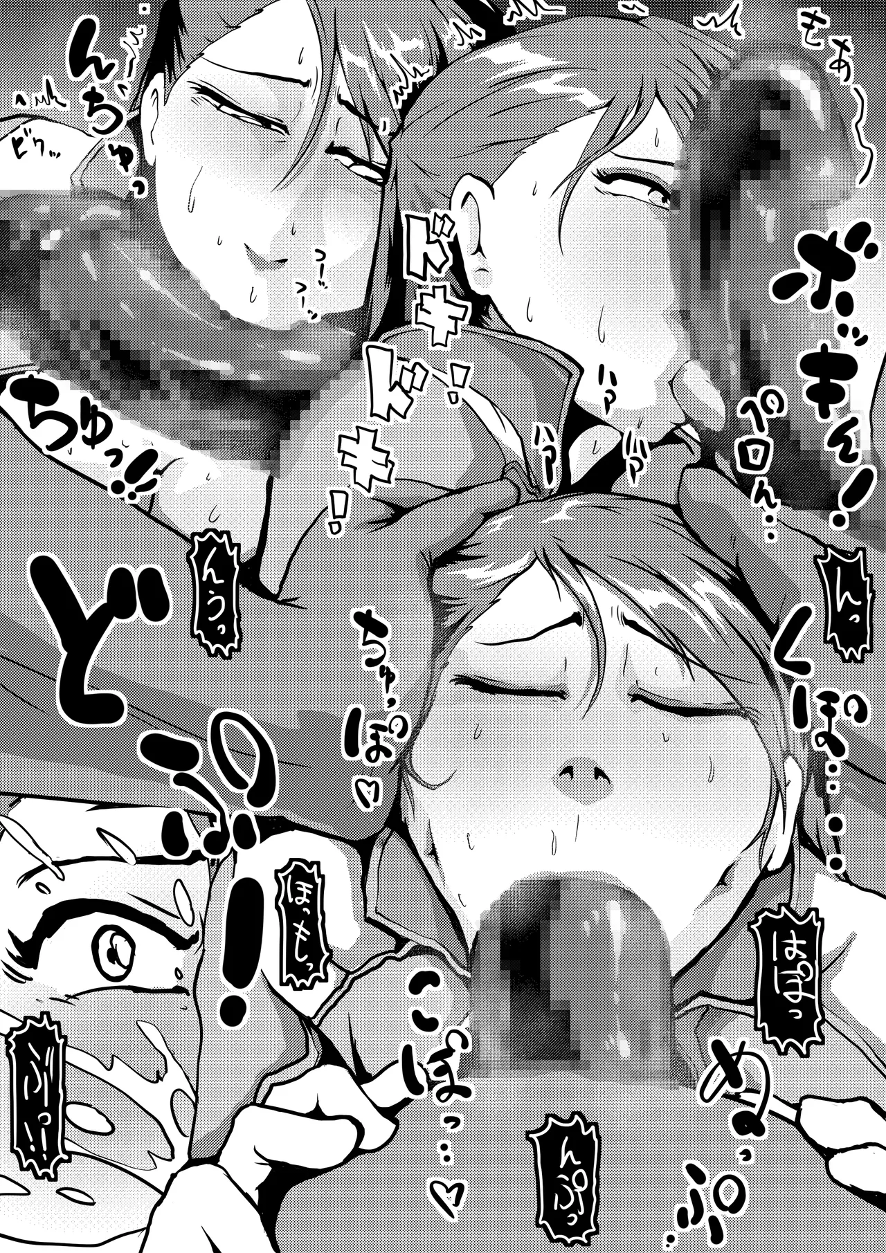 制服戦隊ヒロインとえっち - page8