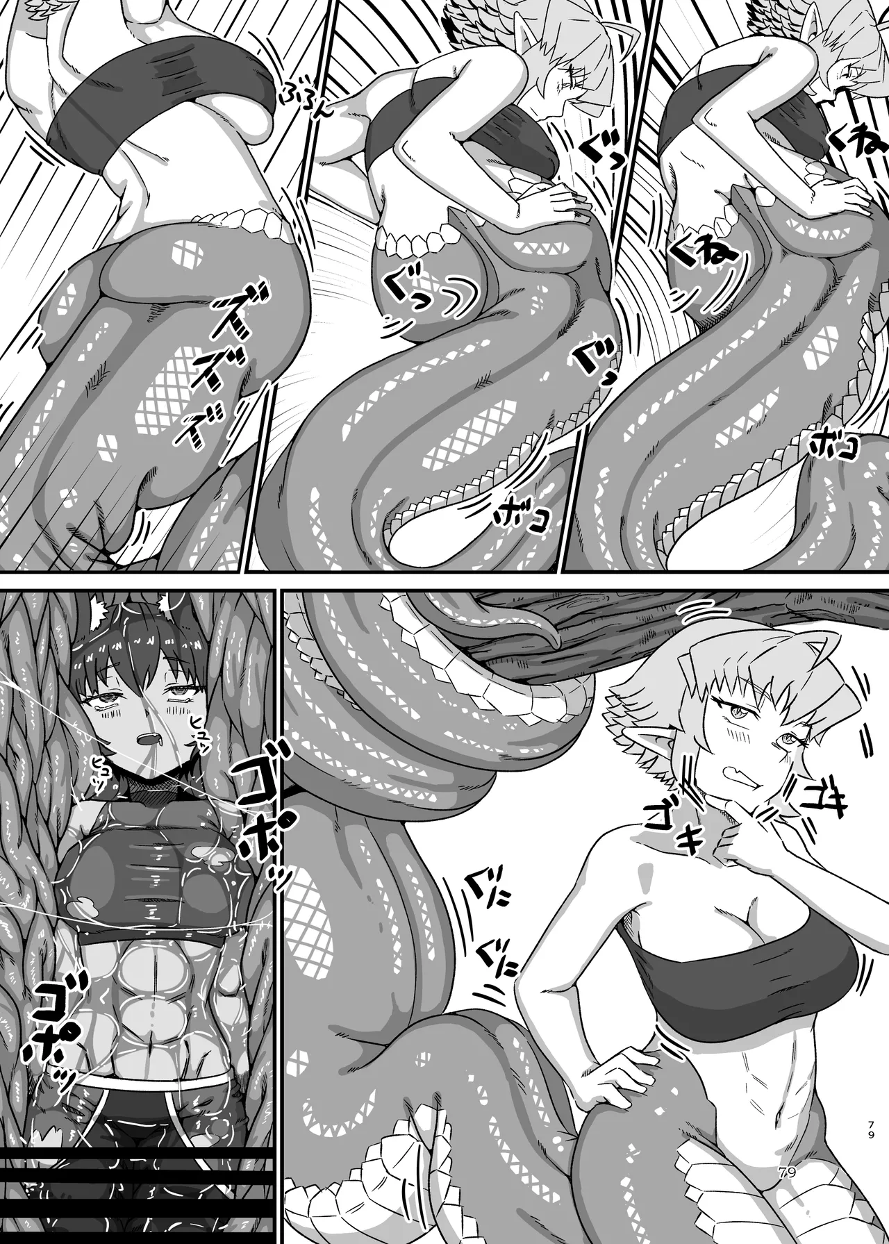 ぴゅあのみ結 - page79