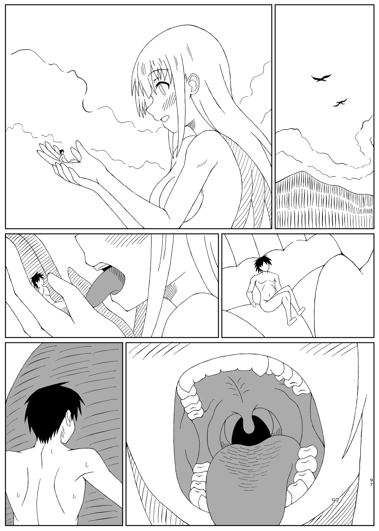 ぴゅあのみ結 - page97