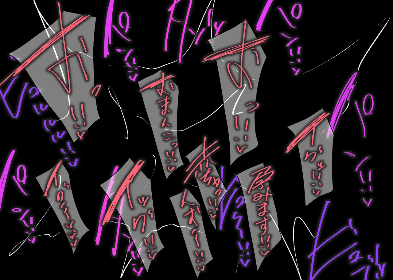 アンナさんと盗賊たち - page6