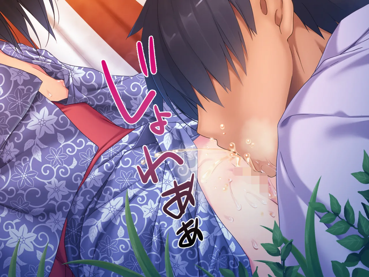 姪っ子たちとの新婚ごっこ生活 - page146