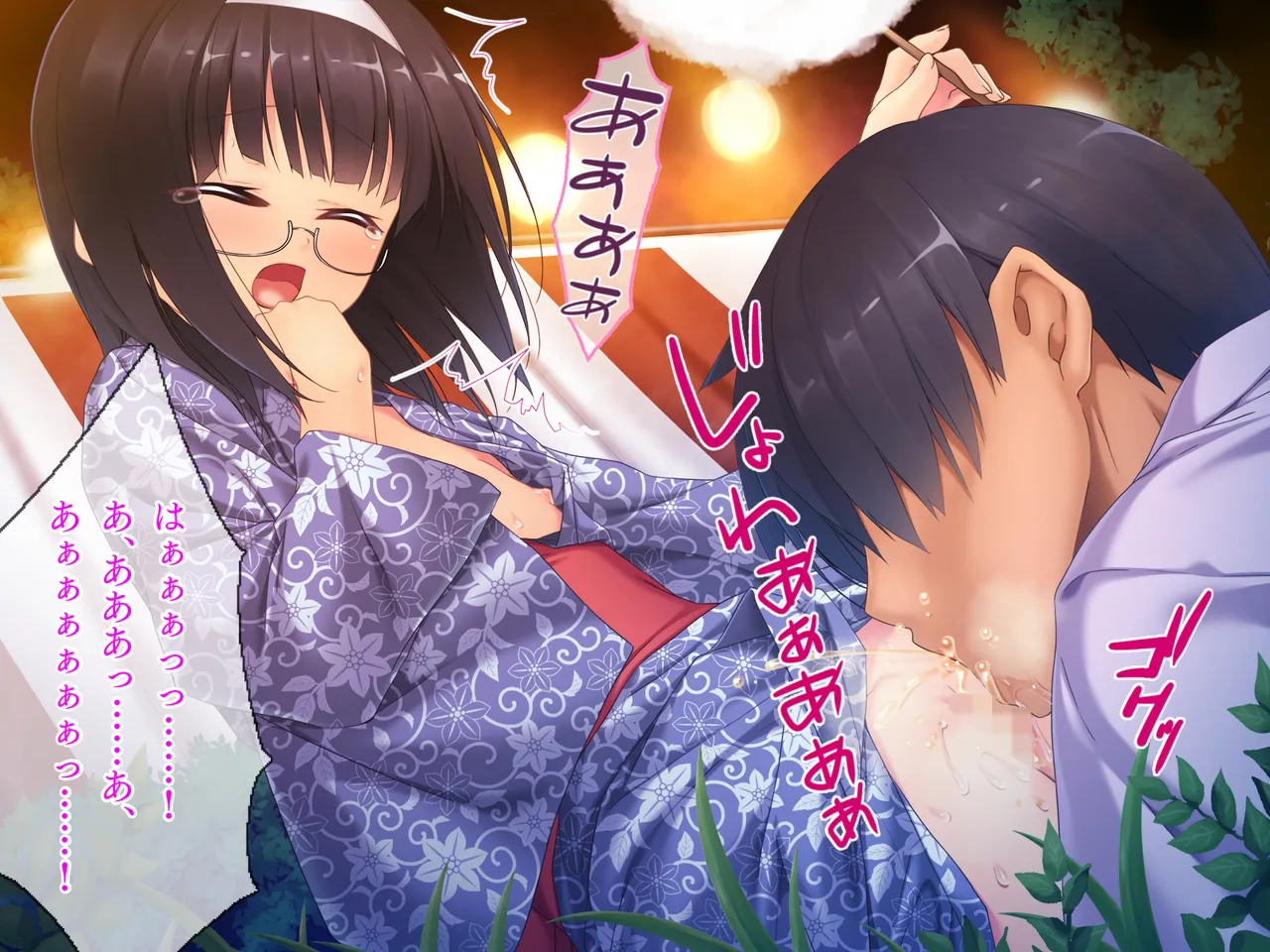 姪っ子たちとの新婚ごっこ生活 - page147