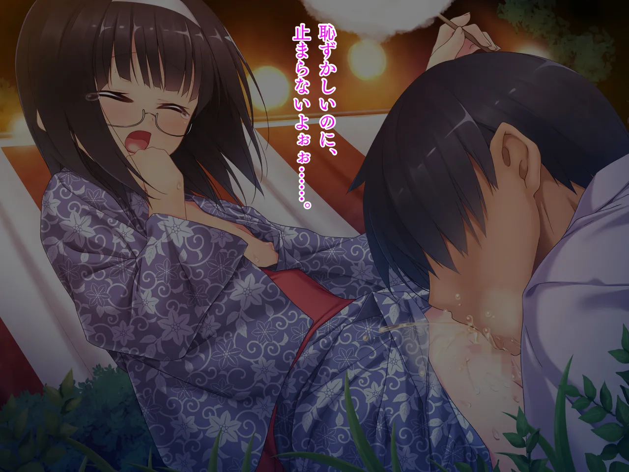 姪っ子たちとの新婚ごっこ生活 - page149