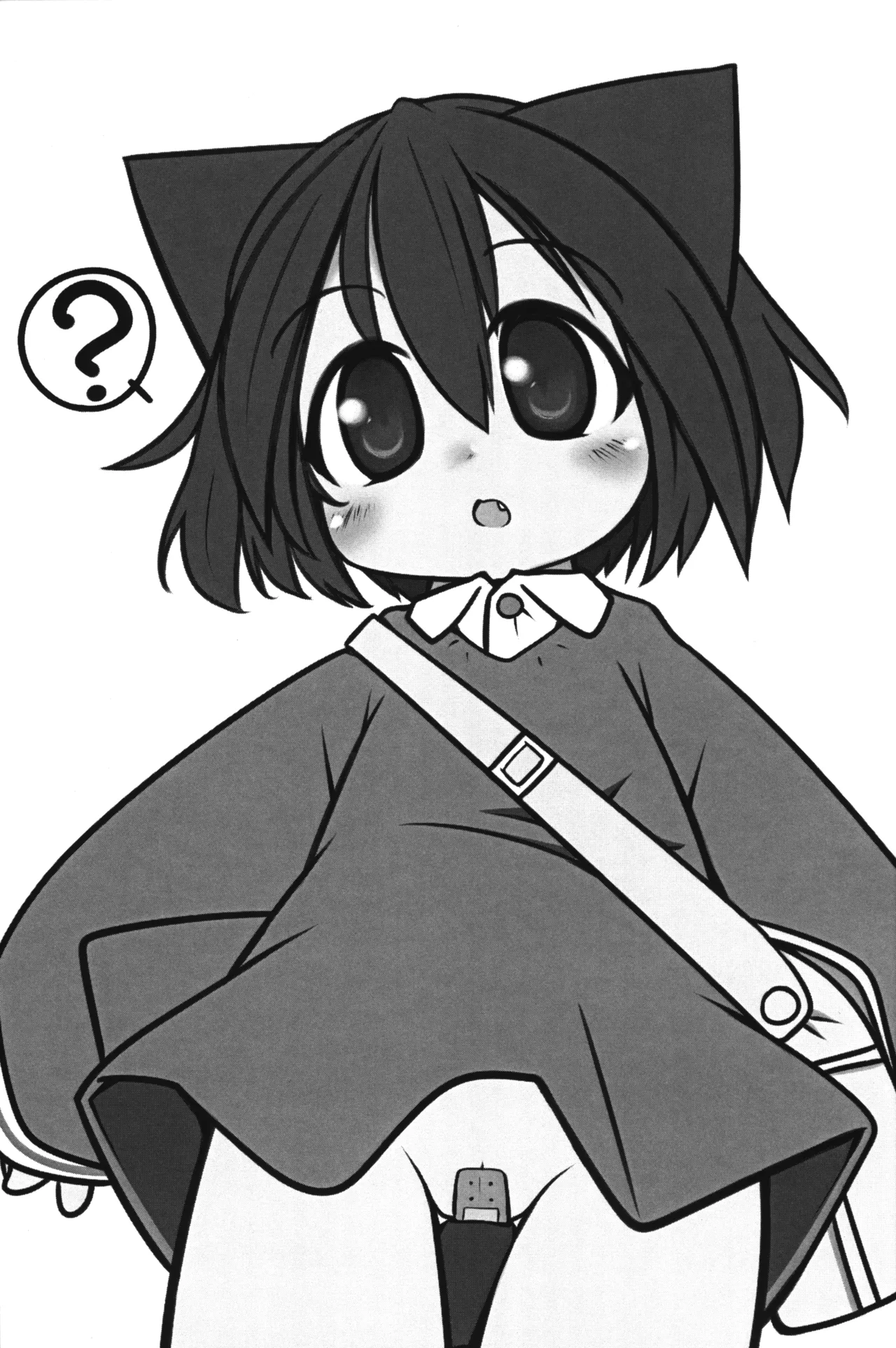 私立じんがい幼稚園 みみ組 - page2