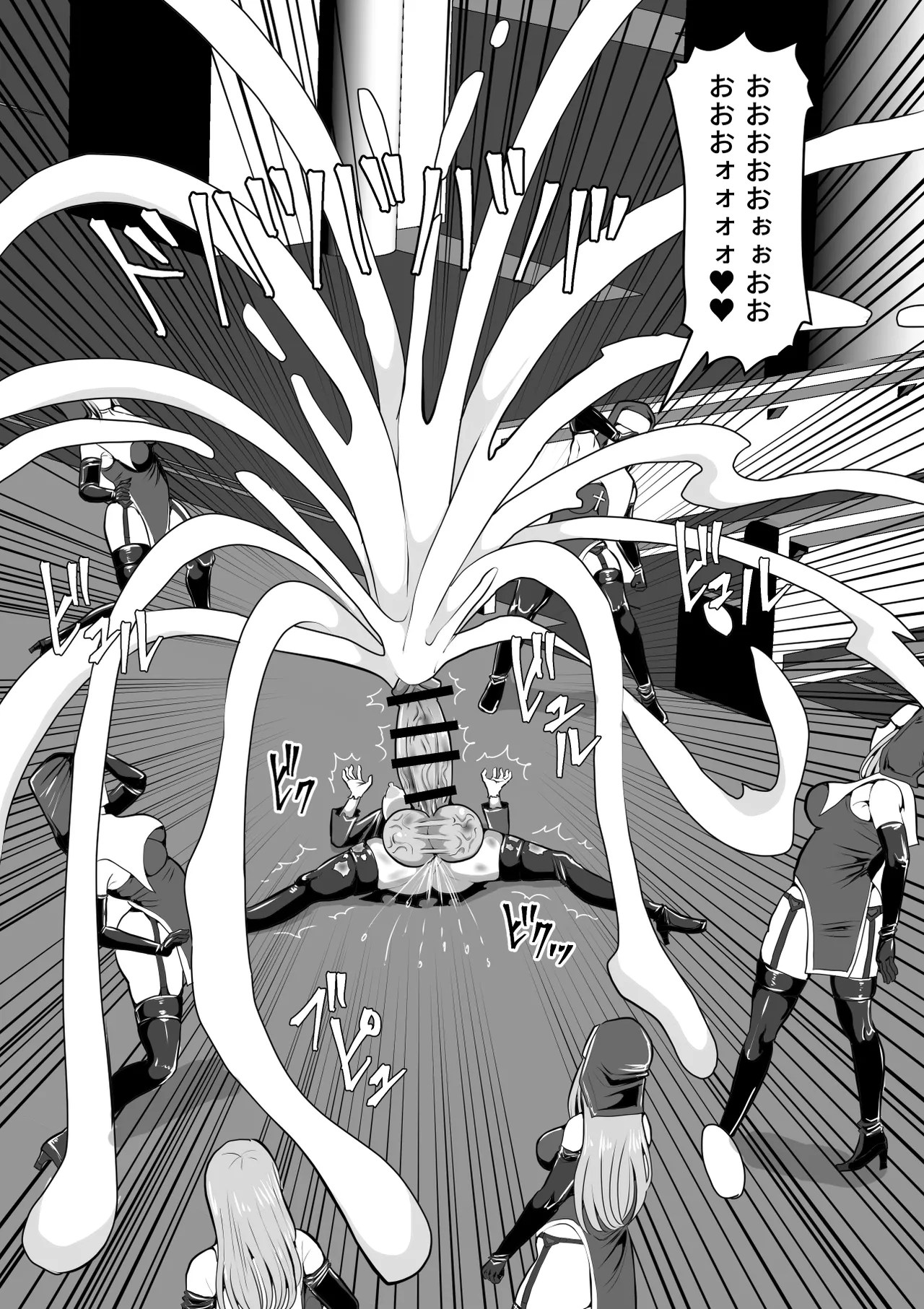 ふたなり射精管理!5 ～100日後に射精する退魔使徒ミーナ～ - page88