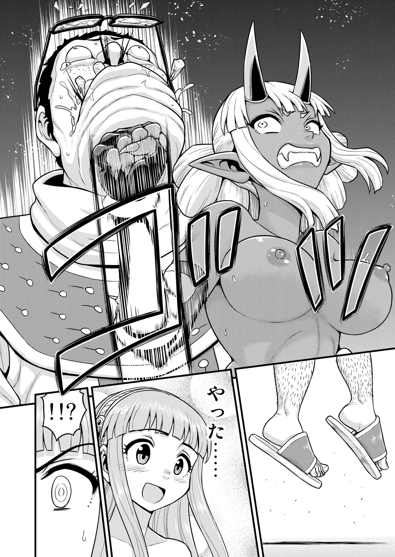 異世界AV撮影隊番外編・チート能力で異世界の教祖様になった件www - page24