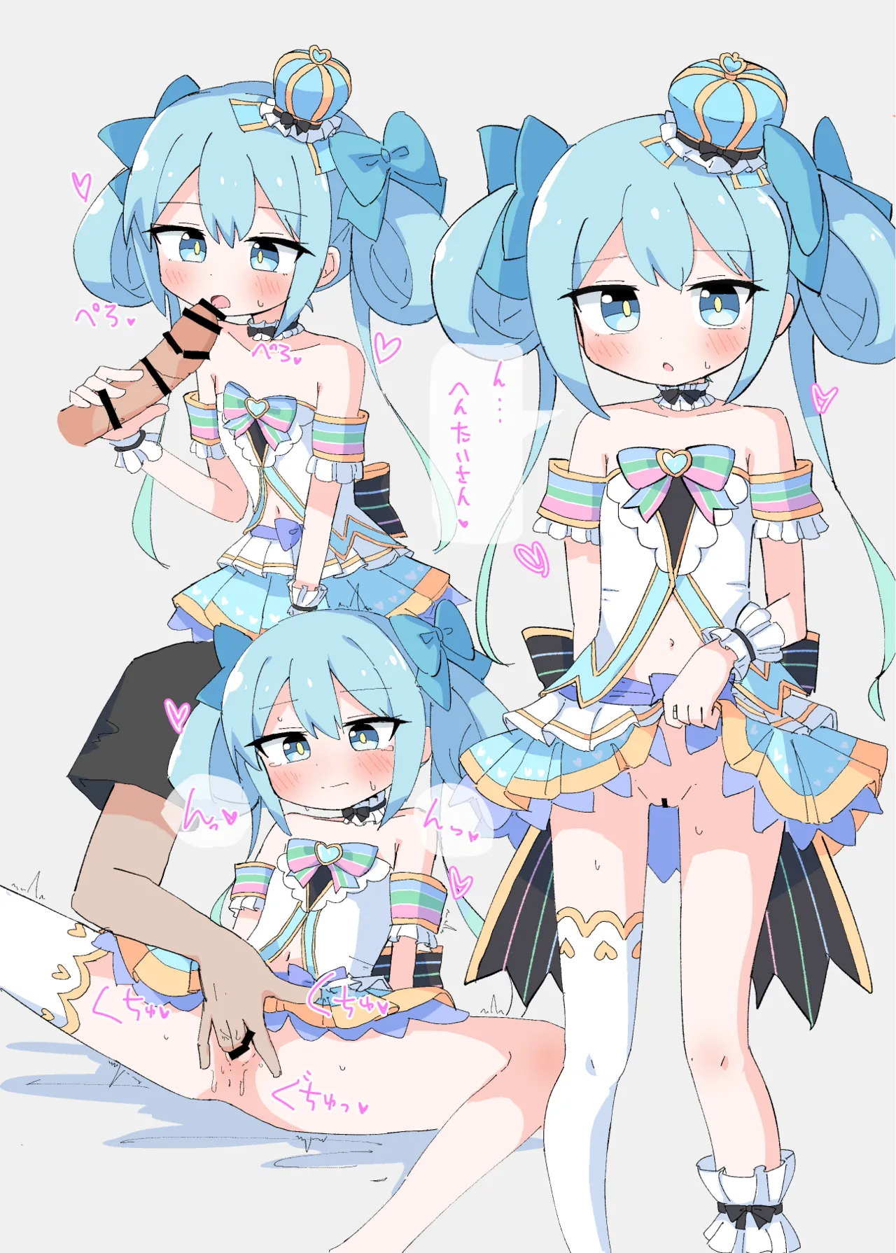 オンゲキーズ カードイラスト王決定戦!? - page21