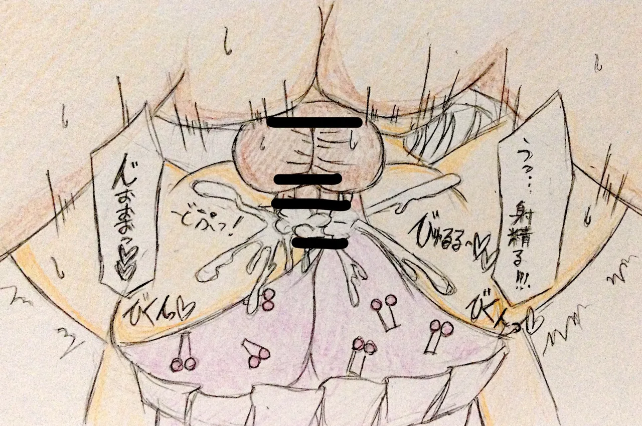 オンゲキーズ カードイラスト王決定戦!? - page32