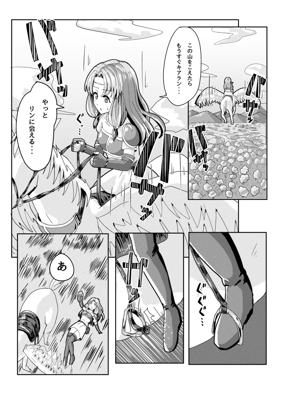 Florina possession