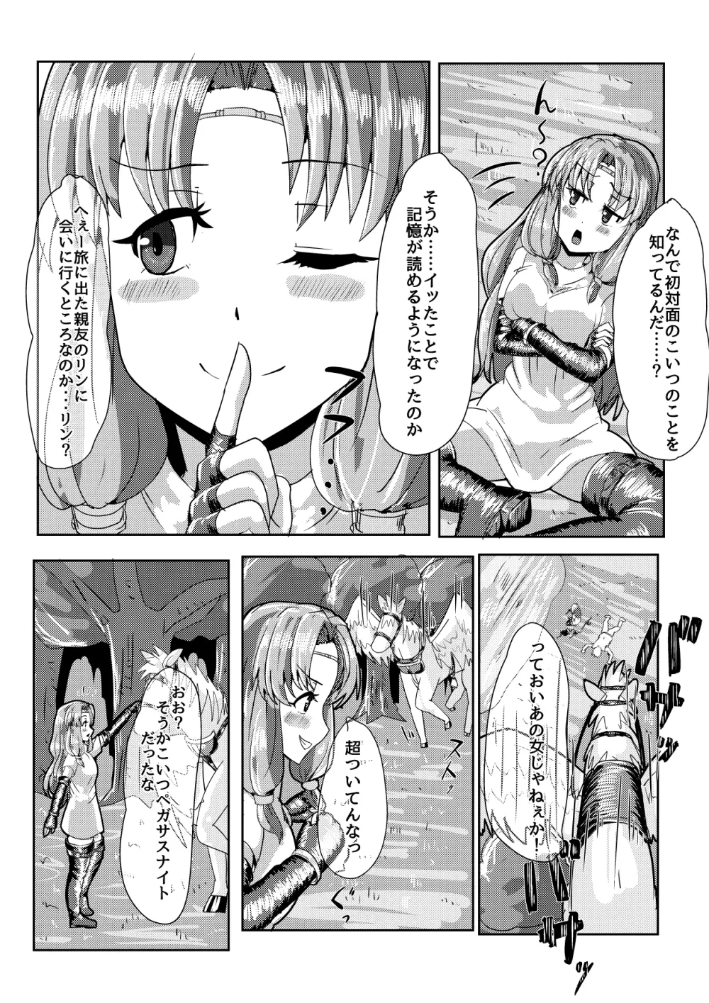 Florina possession - page6
