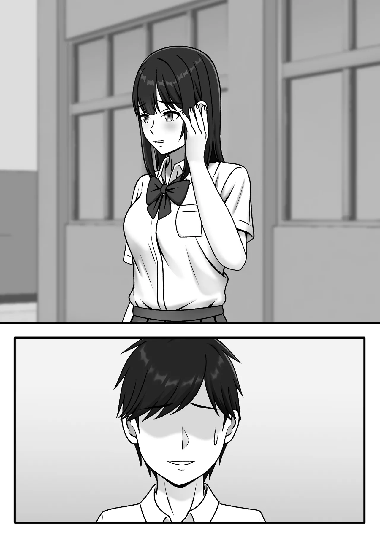 ある日突然さようなら - page44