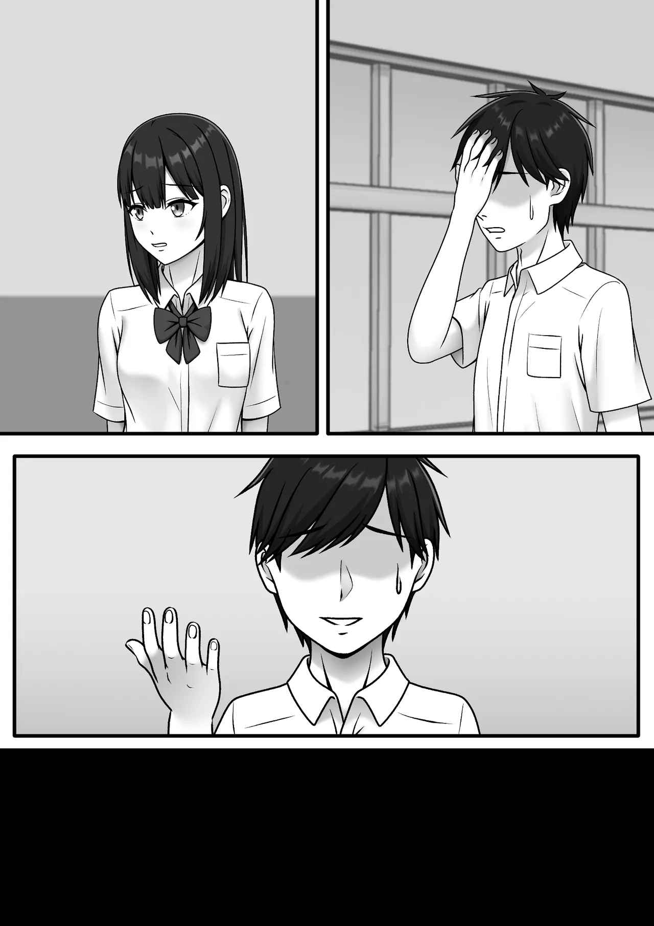 ある日突然さようなら - page45