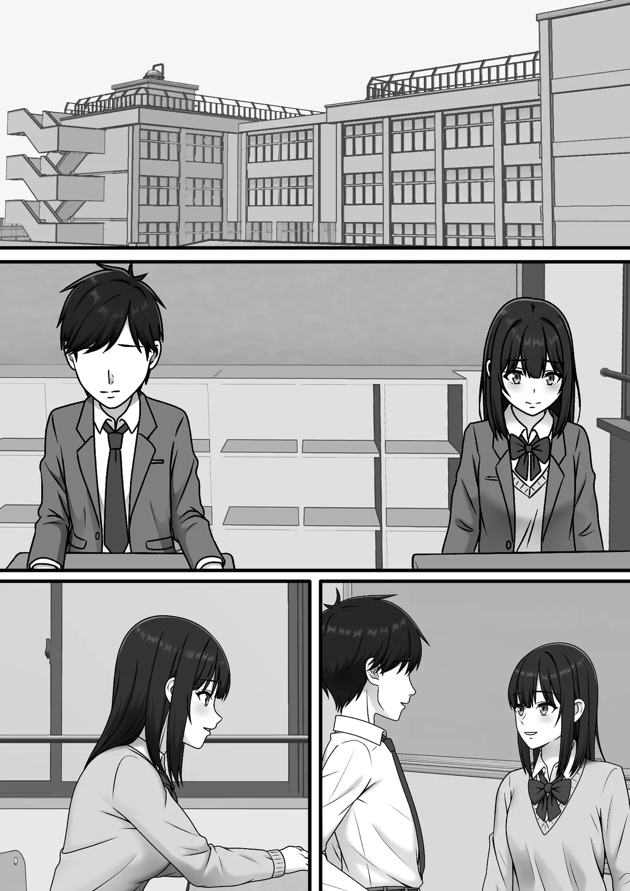 ある日突然さようなら - page46