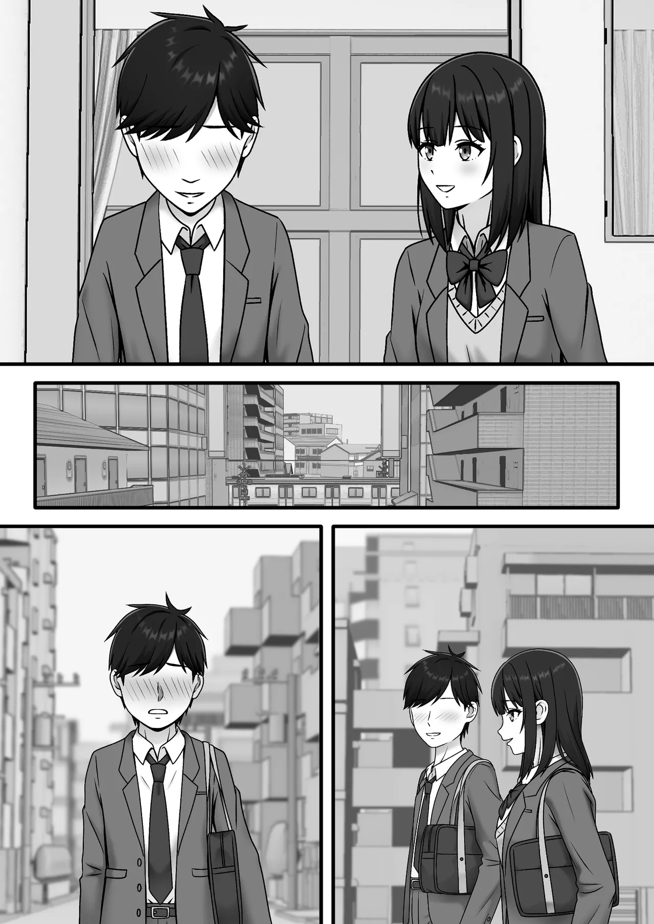 ある日突然さようなら - page47