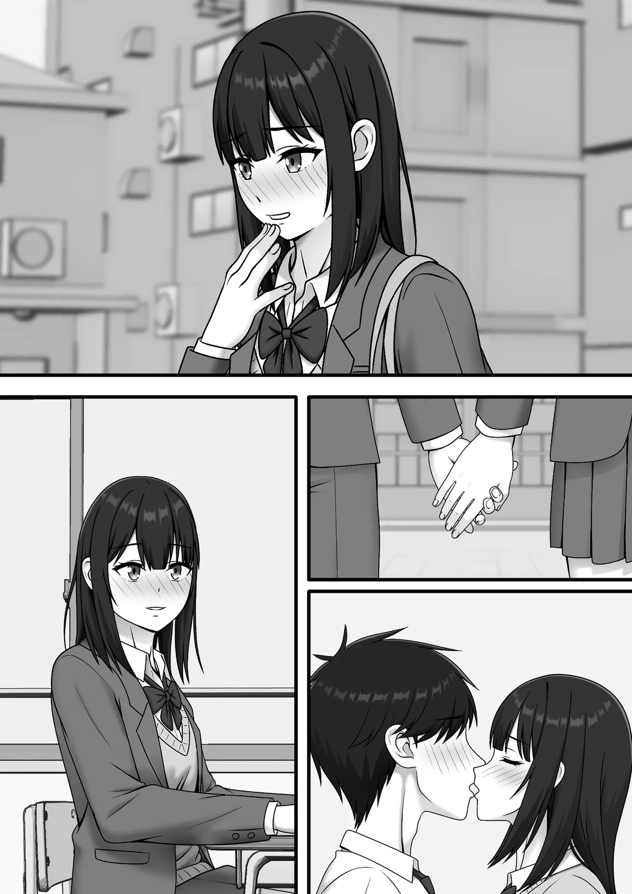 ある日突然さようなら - page48