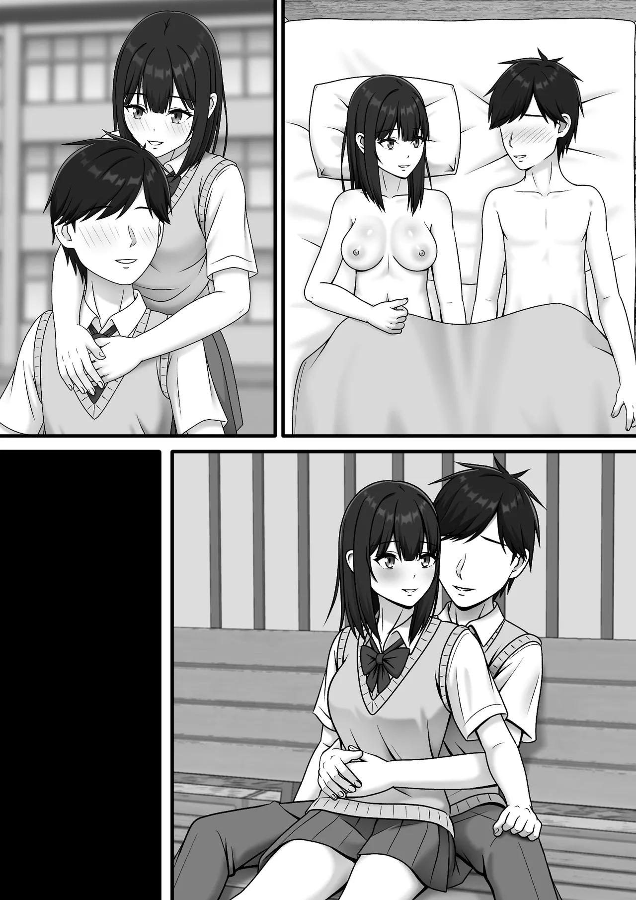 ある日突然さようなら - page50