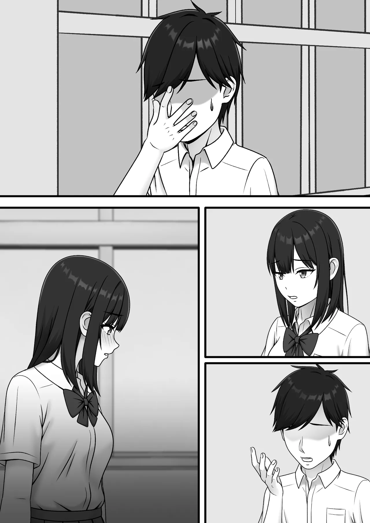 ある日突然さようなら - page51