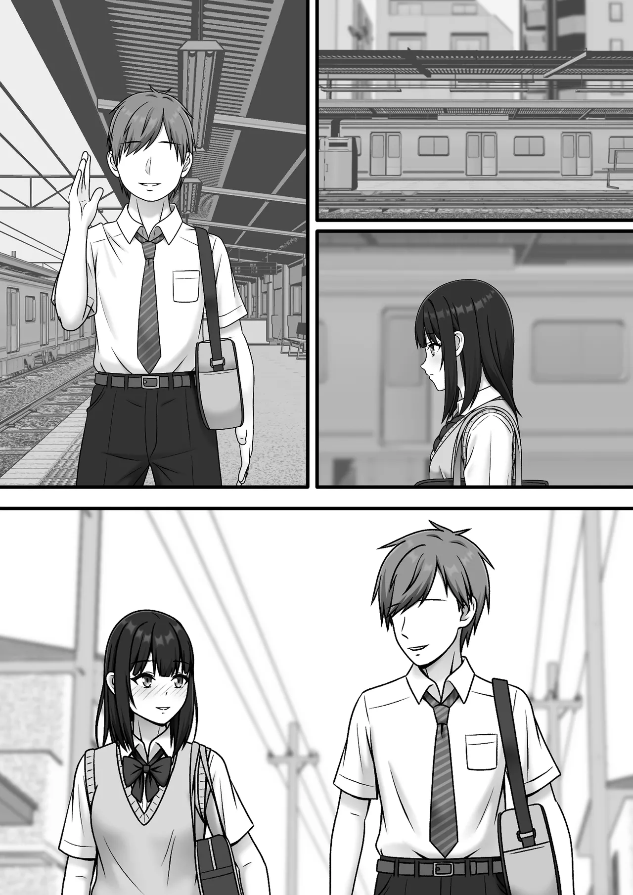 ある日突然さようなら - page52