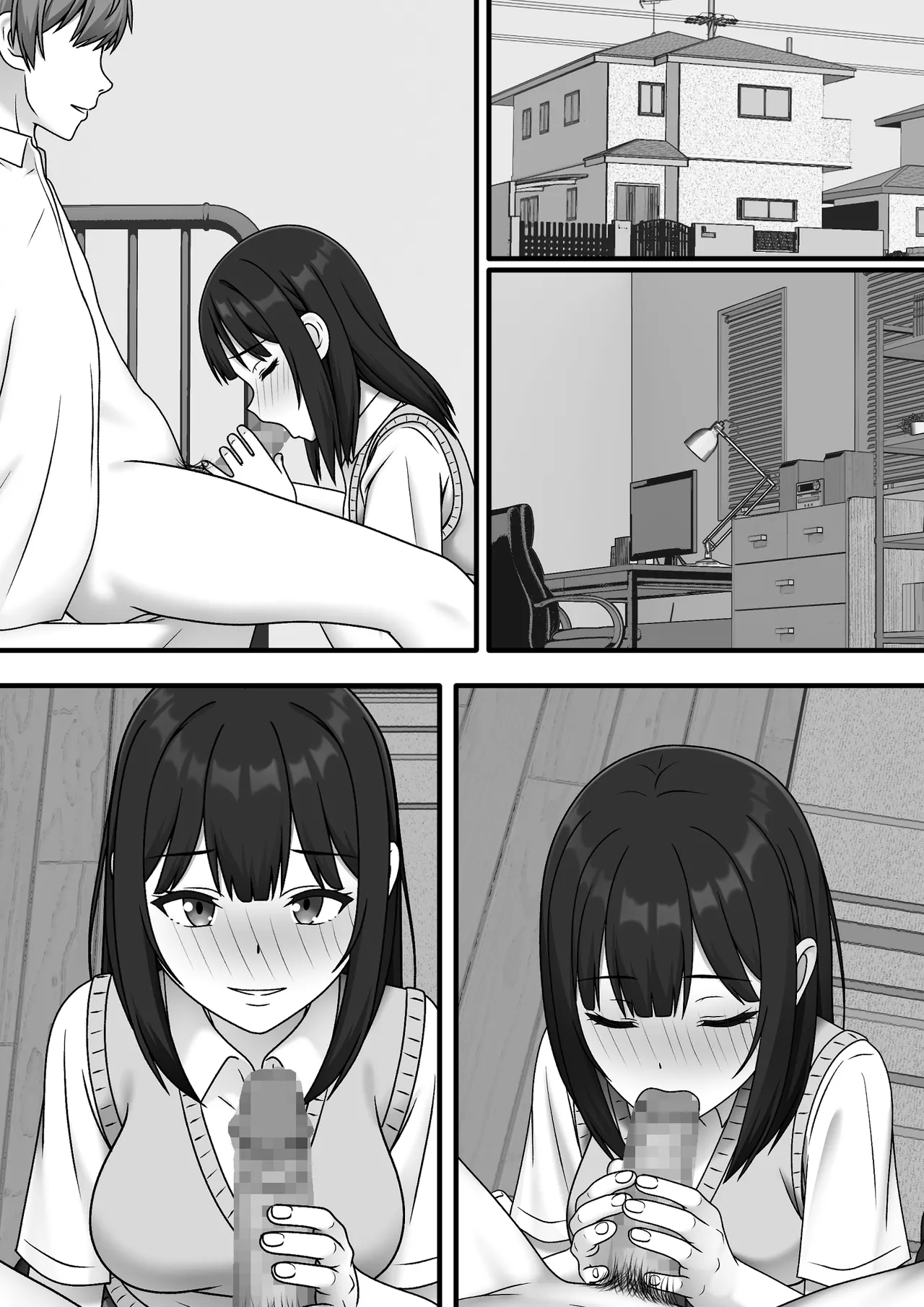 ある日突然さようなら - page72