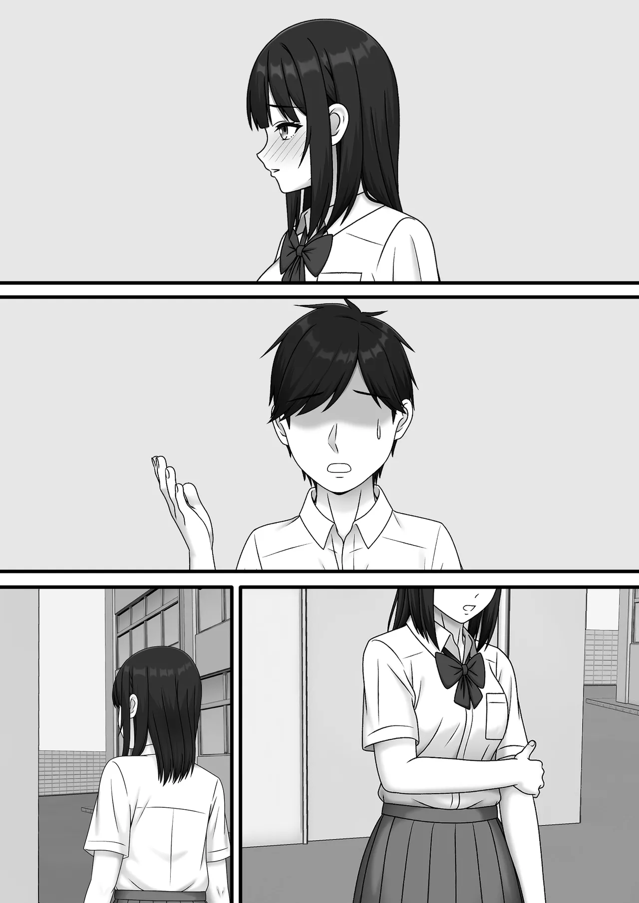 ある日突然さようなら - page83