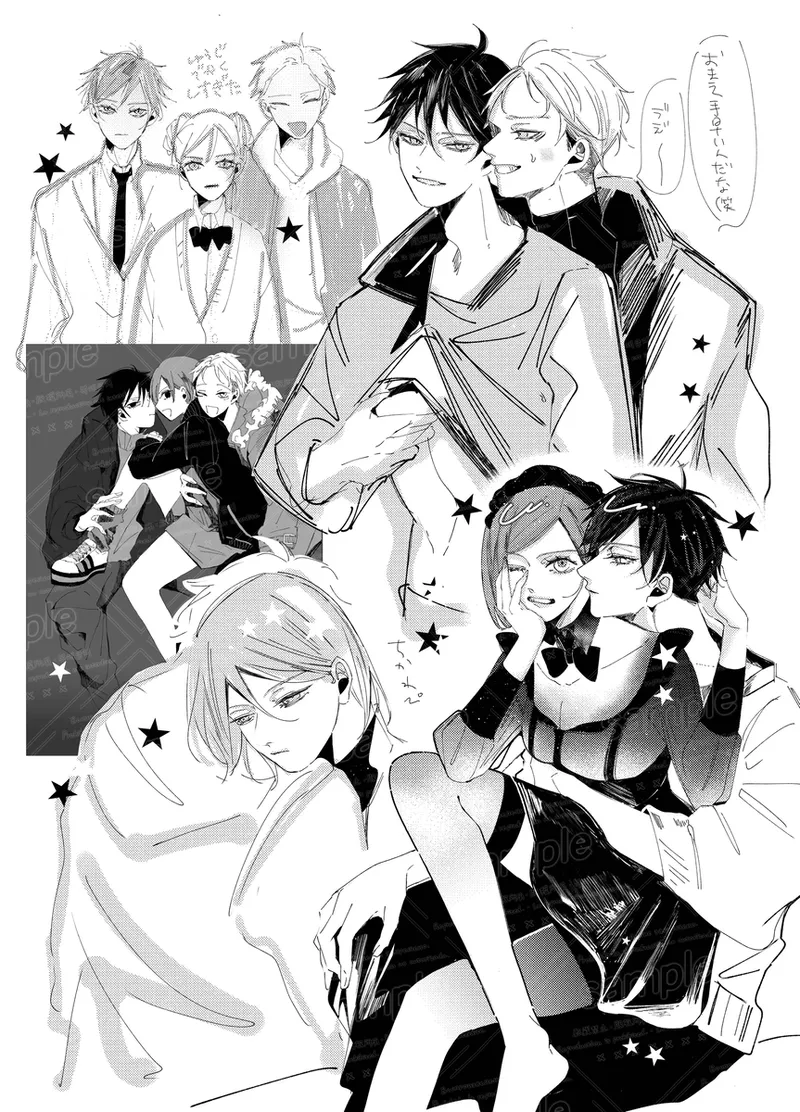 Tochū pējibarabaradesu」 - page7