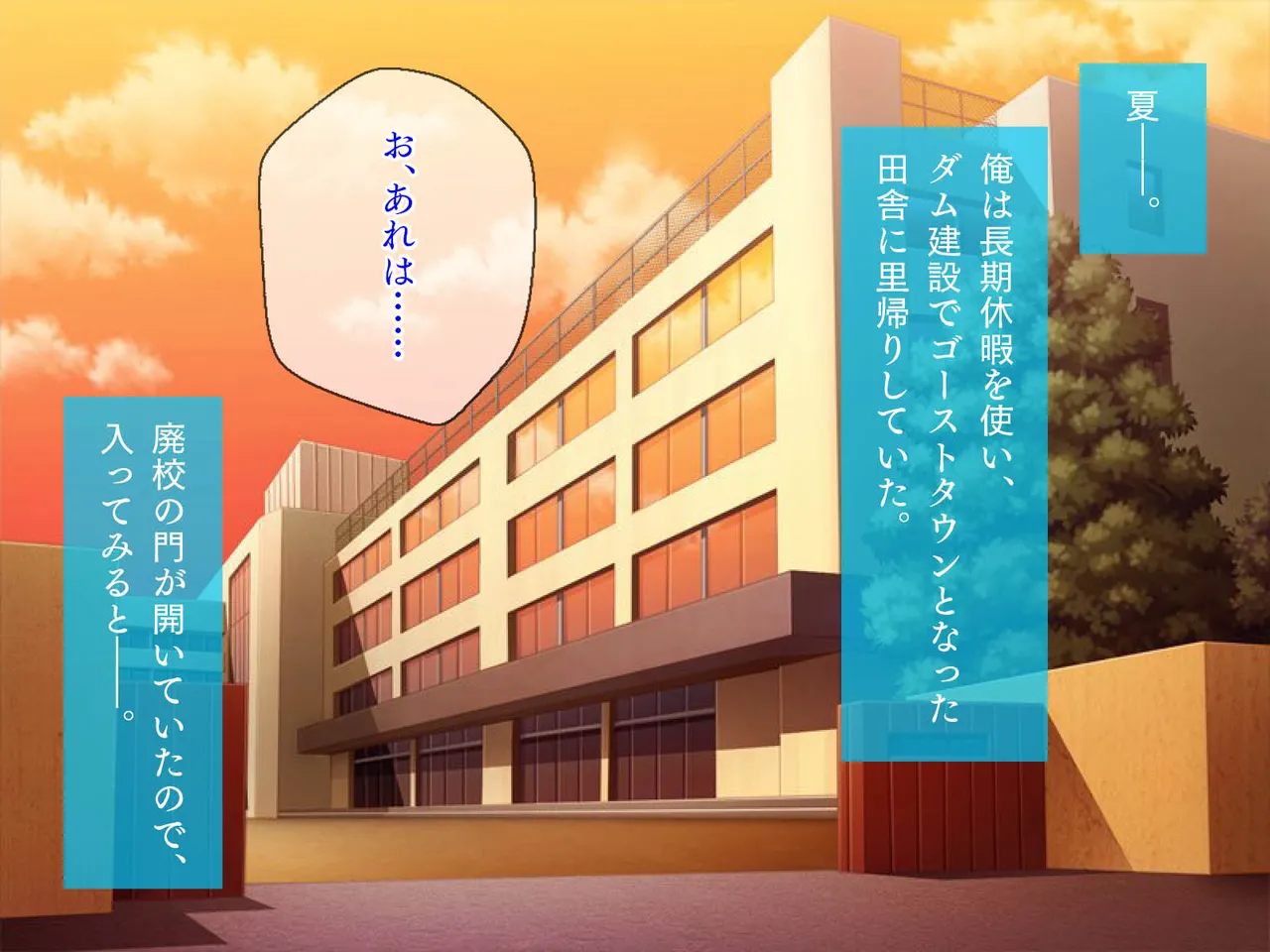 田舎町で出会った美少女とのひと夏