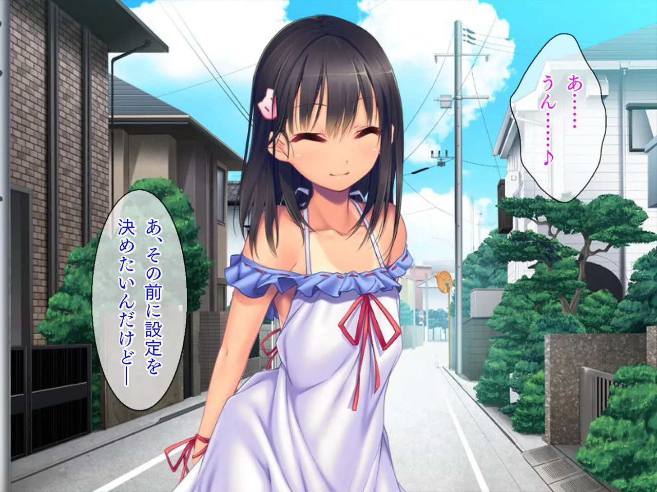 田舎町で出会った美少女とのひと夏 - page112