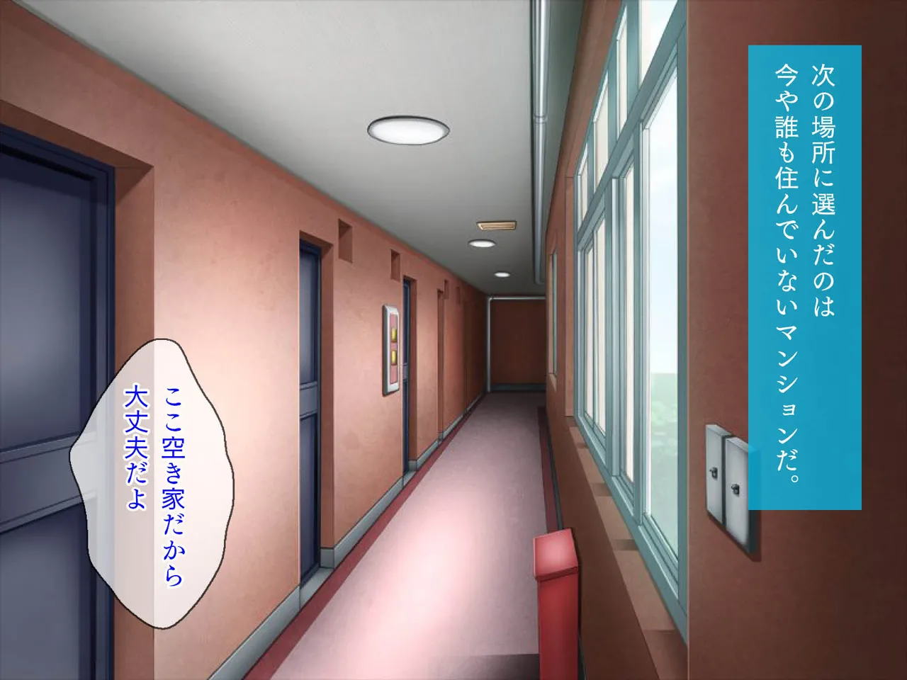 田舎町で出会った美少女とのひと夏 - page144