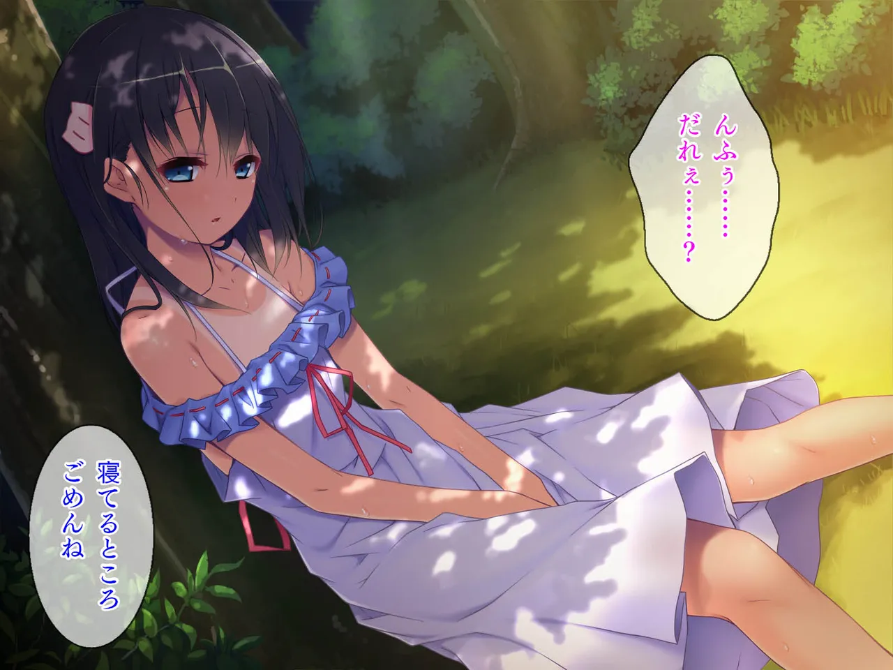 田舎町で出会った美少女とのひと夏 - page195